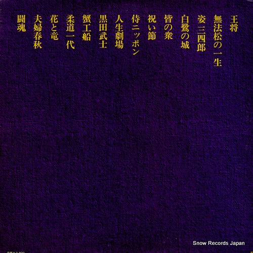 ALS-7035 back cover
