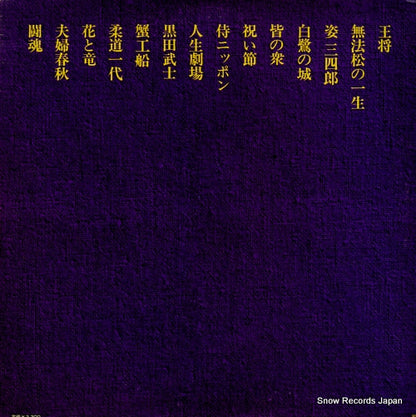 ALS-7035 back cover