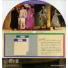 SS-3920 back cover