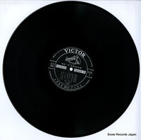SJV-336 disc