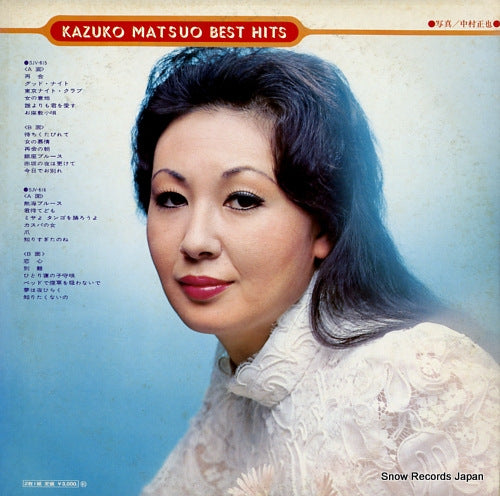 SJV-615 back cover