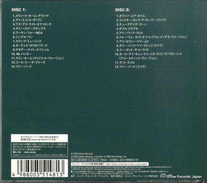 UICY-90865 back cover