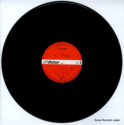 SJX-20082 disc