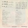 TP-2672 back cover