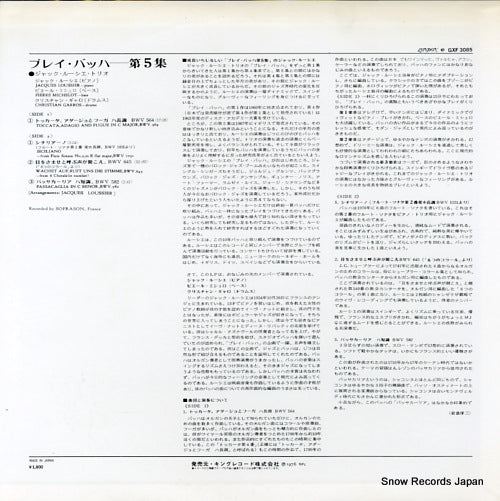 GXF3085 back cover