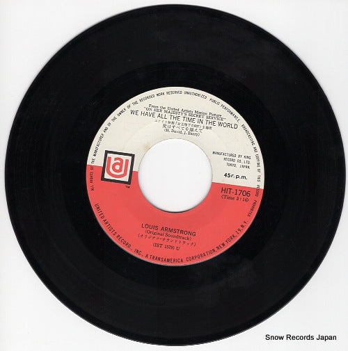 HIT-1706 disc