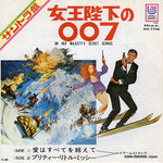 HIT-1706 front cover