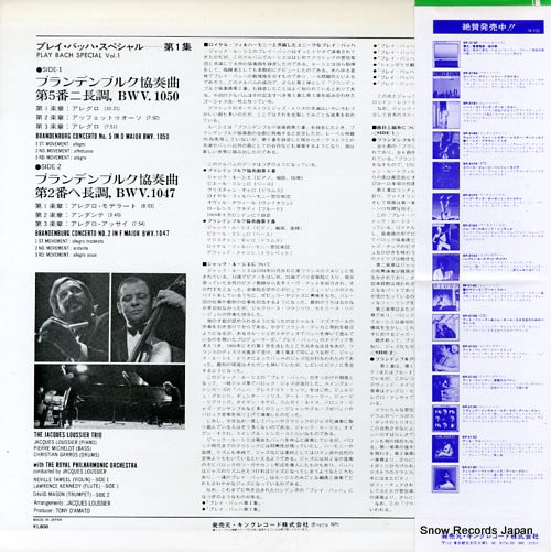 GXF3089 back cover
