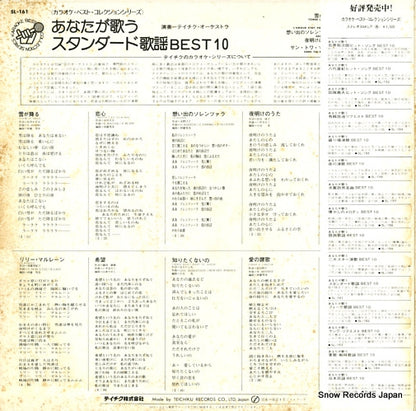 SL-161 back cover