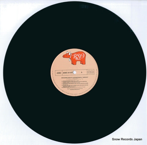 MWZ8107 disc