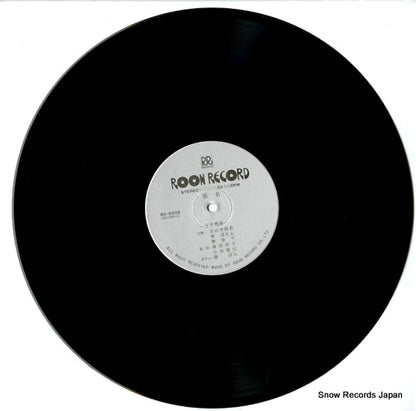 RD-5009 disc