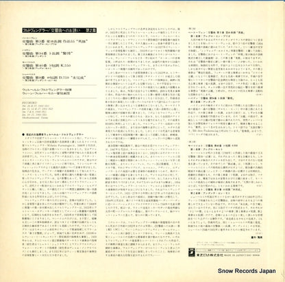 EAC-35004 back cover