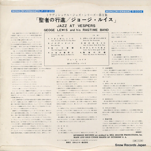 R-5004 back cover
