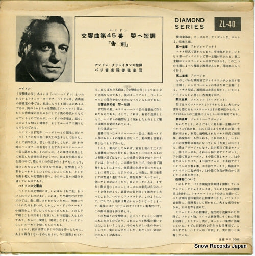 ZL-40 back cover