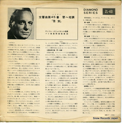 ZL-40 back cover