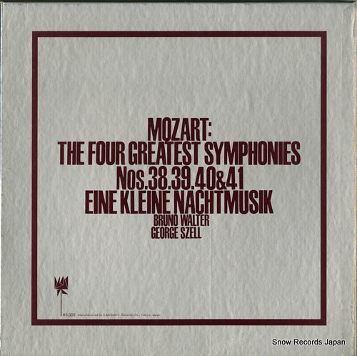 SOCH-7 back cover