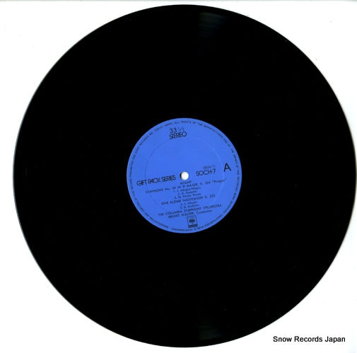 SOCH-7 disc