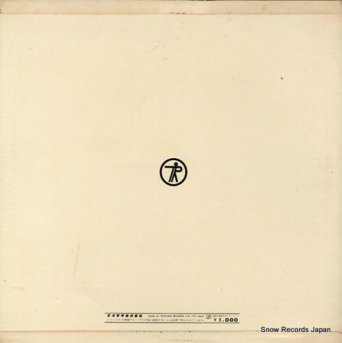 NL-2033 back cover