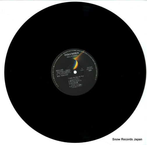 CX-7259 disc