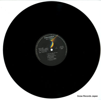 CX-7259 disc