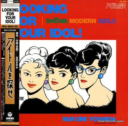 CX-7259 front cover