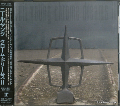 WPCR-12790 front cover