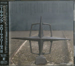 WPCR-12790 front cover