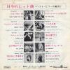 AM-100 back cover