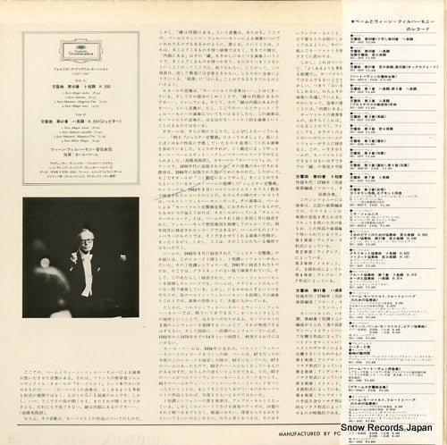 MG1051 back cover