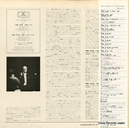 MG1051 back cover