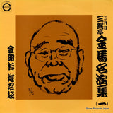 F-7031 front cover