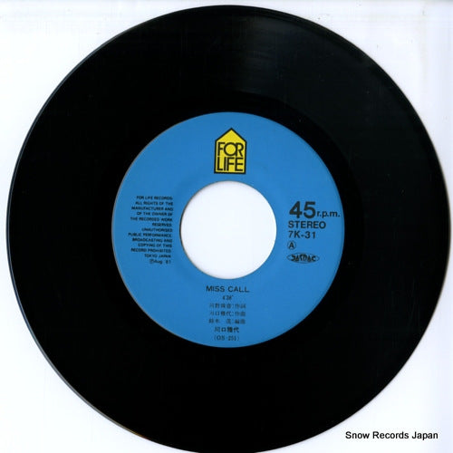 7K-31 disc