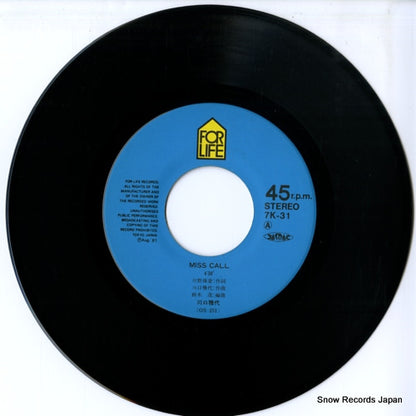 7K-31 disc