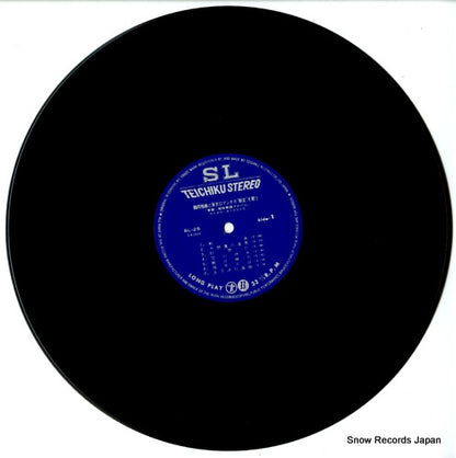 SL-25 disc