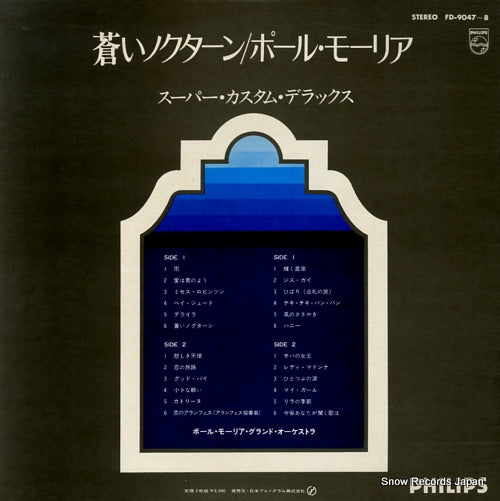 FD-9047 back cover