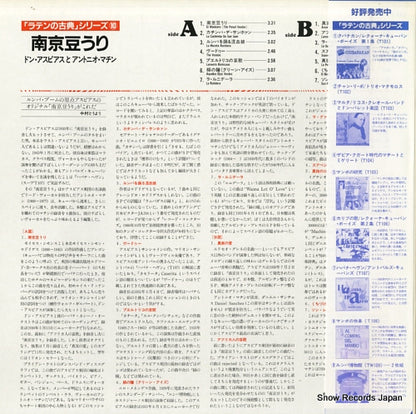 T110 back cover