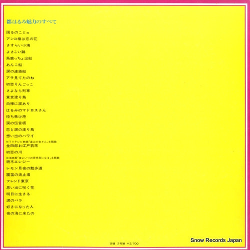 ALW-3 back cover
