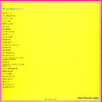 ALW-3-4 back cover