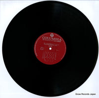 ALW-3-4 disc