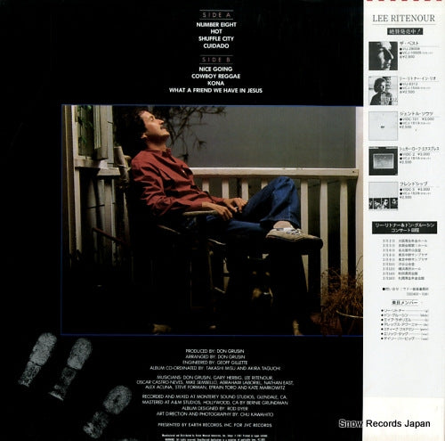 VIJ-28008 back cover