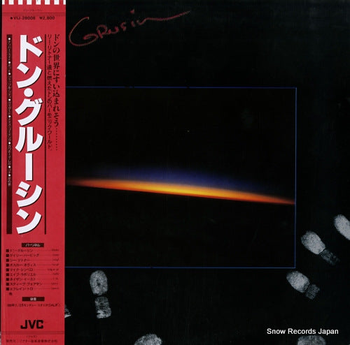 VIJ-28008 front cover