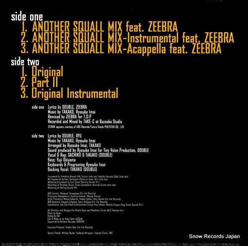 DBL-0002 back cover