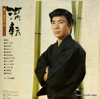 ACE-7045 back cover