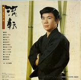 ACE-7045 back cover