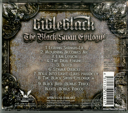 POCE-16056 back cover