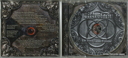 POCE-16056 disc