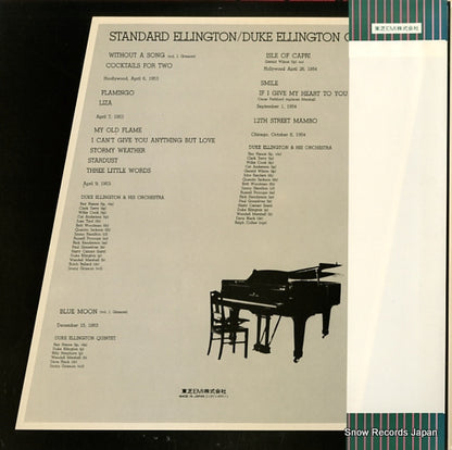 ECJ-40011 back cover