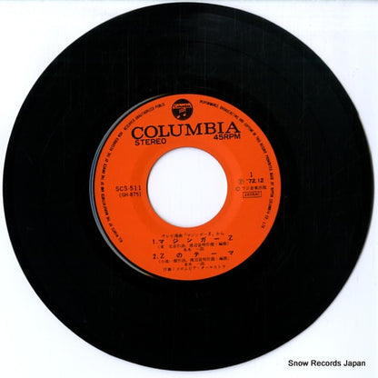 SCS-511 disc