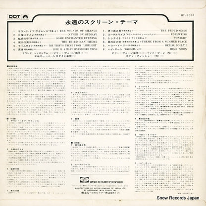 WF1013 back cover