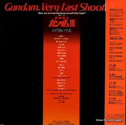 K25G-7071 back cover